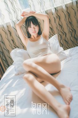 第八号当铺第一部